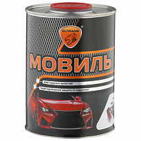 EL-0201.10 Автоконсервант порогов "Мовиль" 1л 1/12 (жест.банка)